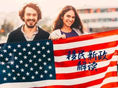 专业人才移民美国的三种途径,花费少、要求简单