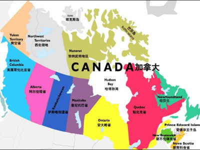 加拿大雇主担保移民项目需要什么条件?需要多少钱?