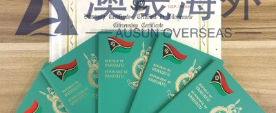 【瓦努阿图成功案例】身份规划多元化,灵活使用