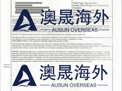 【美国EB3成功案例】软件工程师申请顺利成功获批