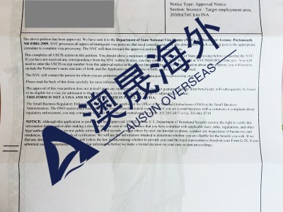 【美国EB5成功案例】先移民,后留学,企业高管成功获批