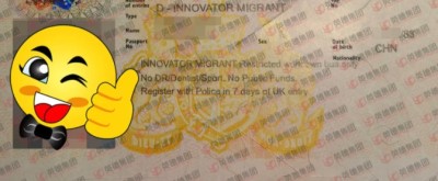 【英国创新签证移民成功案例】C先生创新签证获批分享感受