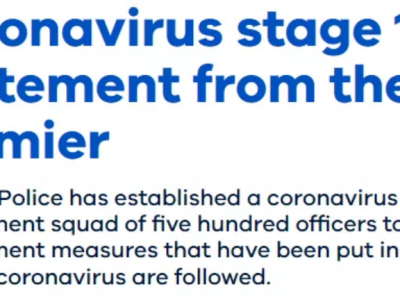 莫里森在议会中谈及:“2020年将是我们人生中最难的一年。”