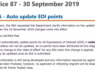 澳洲移民局更新491/494转191签证收入门槛!