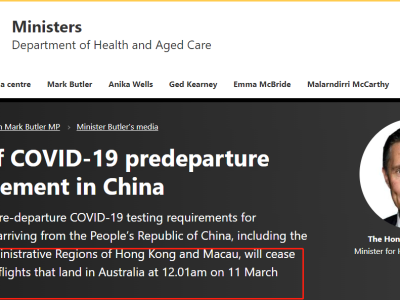 【澳晟资讯】重磅官宣!澳洲取消中国旅客出发前COVID-19 检测要求!