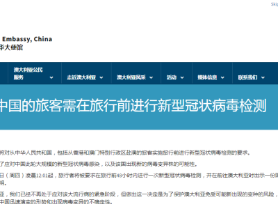 【澳晟资讯】详细分析加拿大新省雇主担保技术移民!