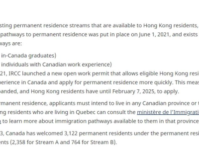 【澳晟资讯】加拿大消息!将取消香港申请人Stream B通道的教育学历限制!