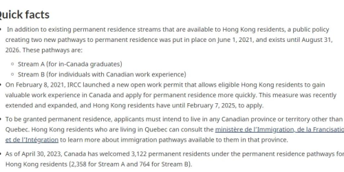 【澳晟资讯】加拿大消息!将取消香港申请人Stream B通道的教育学历限制!